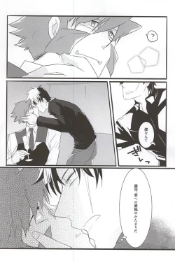 Page 13 of UNBALANCE NAME