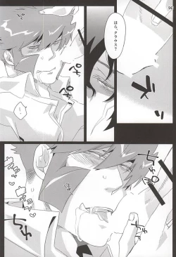 Page 33 of UNBALANCE NAME