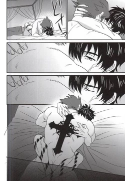 Page 15 of Soshite Kyou mo Boku wa Kimi o Uragiru