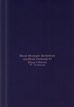 Page 19 of Soshite Kyou mo Boku wa Kimi o Uragiru