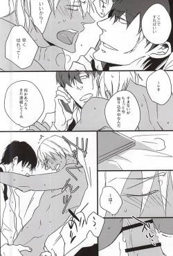 Page 11 of Closing Night