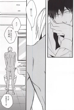 Page 14 of Closing Night