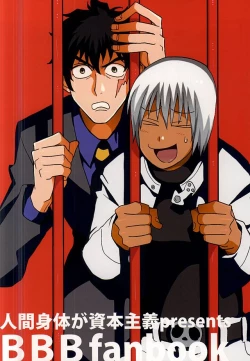 Page 30 of Unlucky Sukebe Room