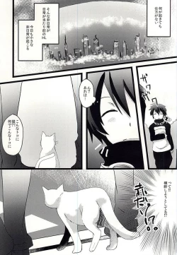 Page 2 of Neko SHOCK