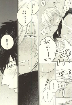 Page 30 of Toute wa Sono Kotae