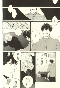 Page 9 of Toute wa Sono Kotae