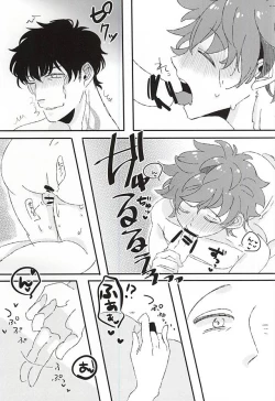 Page 16 of Kyou no Kimi wa, Sunao de Kawaii