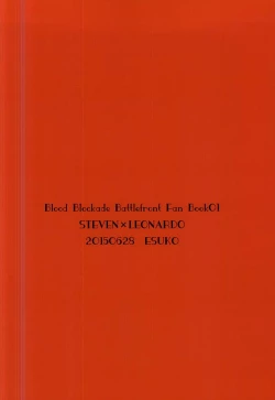 Page 31 of Kyou no Kimi wa, Sunao de Kawaii