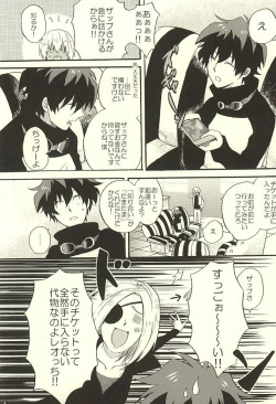 Page 4 of Chotto Hanashiaimashou!