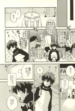 Page 8 of Chotto Hanashiaimashou!