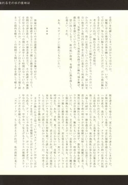 Page 36 of Cherry Pop