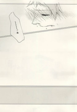 Page 15 of Yume Yume Yue ni Happiness