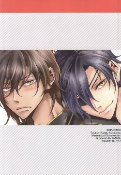 Page 16 of Shokudaikiri Mitsutadakun e no Ai ga Omoi Rashii