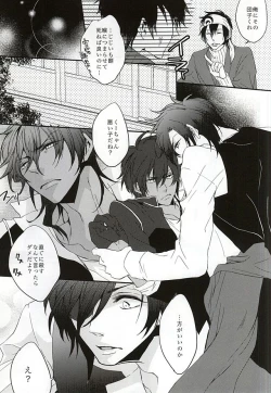 Page 8 of Shokudaikiri Mitsutadakun e no Ai ga Omoi Rashii