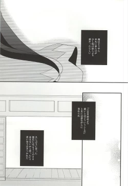 Page 2 of Kane-san ga Nandaka Sugoku Okotteru!