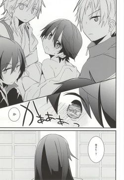 Page 8 of Kane-san ga Nandaka Sugoku Okotteru!