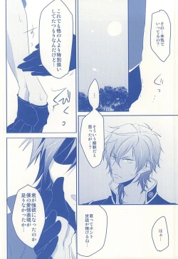 Page 11 of Kimi ga Omoidasu Boku to Boku ga Omoidasu Kimi