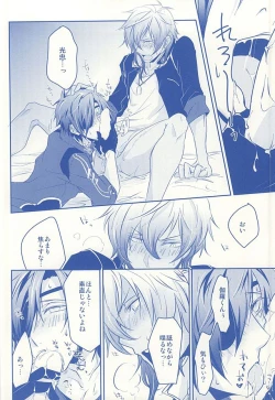 Page 13 of Kimi ga Omoidasu Boku to Boku ga Omoidasu Kimi