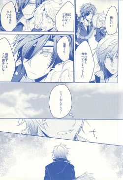 Page 4 of Kimi ga Omoidasu Boku to Boku ga Omoidasu Kimi