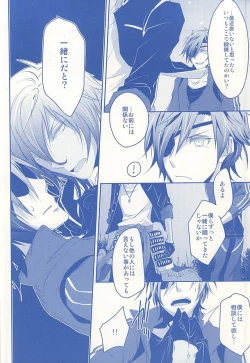 Page 7 of Kimi ga Omoidasu Boku to Boku ga Omoidasu Kimi