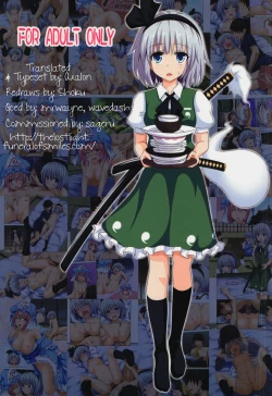 Page 23 of Gensoukyou Rakuenka Keikaku 08 | Gensokyo Paradise Plan 08