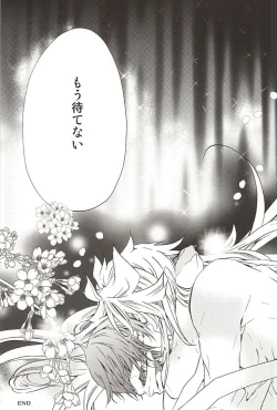 Page 18 of World's End Dancehall