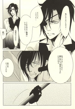 Page 11 of Shokudaikiri wa Ookurikara ni Ijiwaru