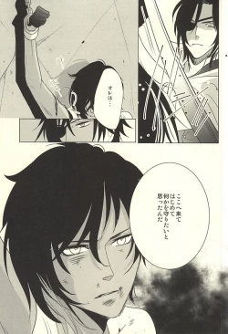 Page 12 of Shokudaikiri wa Ookurikara ni Ijiwaru