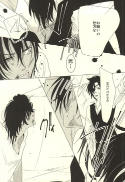 Page 13 of Shokudaikiri wa Ookurikara ni Ijiwaru