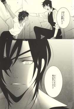 Page 14 of Shokudaikiri wa Ookurikara ni Ijiwaru