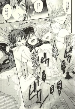 Page 16 of Odoroki Anti-Aging