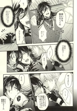 Page 6 of Odoroki Anti-Aging