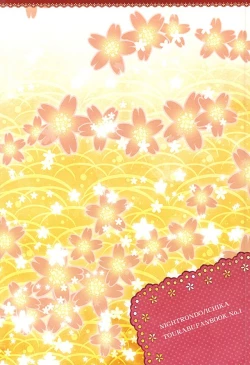 Page 18 of Nee Nee Nayande mo Iin Janai?