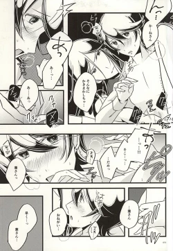 Page 11 of Kane-san no Koto o Kangaeru to Yoru mo Nemurenakute Tsui XXXX Shichau Boku.