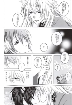 Page 19 of Takane no Hana ni Kuchizuke o