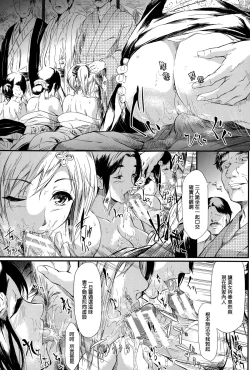 Page 46 of Tokoharu no Shoujo2