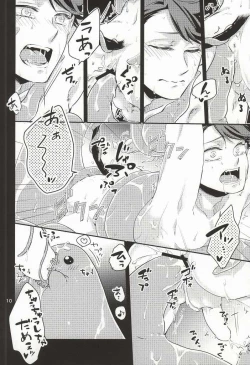 Page 10 of Okaeri! Powerchan