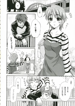 Page 4 of TIGER! TIGER! TIGER!