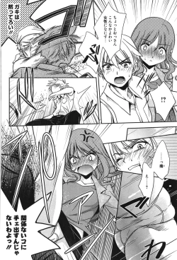 Page 157 of Hatsukoi Shimasho♥