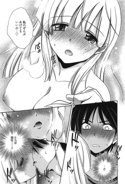 Page 24 of Hatsukoi Shimasho♥