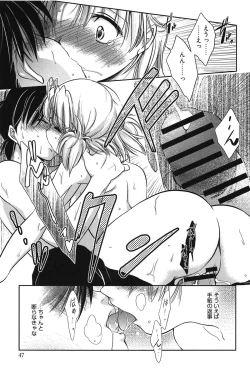 Page 50 of Hatsukoi Shimasho♥