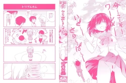 Page 5 of Hatsukoi Shimasho♥
