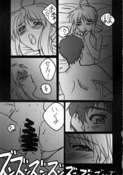 Page 6 of TK5 Fate
