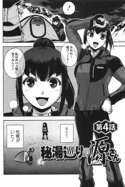 Page 103 of Toshiue Collection