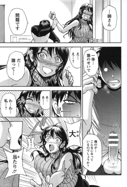 Page 10 of Toshiue Collection