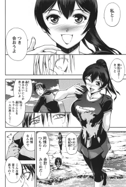 Page 161 of Toshiue Collection