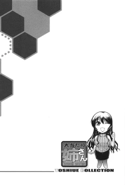 Page 41 of Toshiue Collection