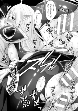 Page 40 of 2D Comic Magazine Masou Injoku Yoroi ni Moteasobareru Heroine-tachi Vol. 1