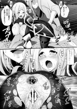 Page 41 of 2D Comic Magazine Masou Injoku Yoroi ni Moteasobareru Heroine-tachi Vol. 1