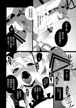 Page 17 of HICS-Yukari Mori